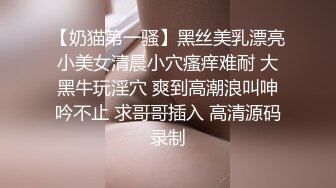 《稀缺重磅㊙️猎奇资源》贵圈万人追踪OnlyFans网红CDTANT闺蜜Ljy解锁私拍3P4P各种淫乱场面令人乍舌第二弹 (6)