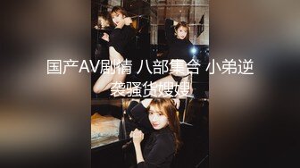 2024.10.04【酒店偷拍】极品美女为了上位，甘愿被领导啪啪后还PUA