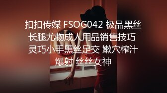 0755，开发中的女高