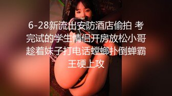 上半身在窗外下半身在做爱