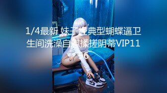 【新片速遞】 推特OnlyFans韩国网红BIBIGO魔鬼身材极品夫妻激情啪啪视频流出