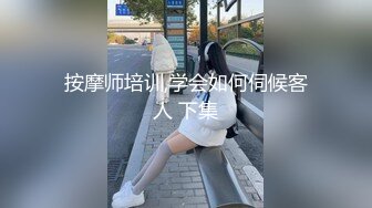 OnlyFan 芒果真好吃啊