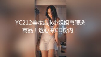 PANS精品】，气质模特【煊煊】无LOGO 摄影师揉奶 露点 无内丝，没想到她也有大尺度