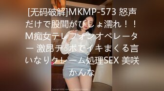 核弹！超美G奶熟女~20小时~【美冰冰】高跟长腿~道具自慰