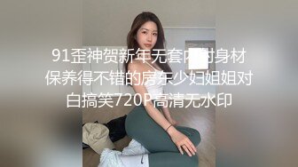 坐标北京,後入爆艹女仆装丸子头小妹妹,内裤扒到一边就赶紧插入,被撞击晃来晃去