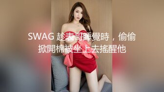 10/28最新 小鹿婊沦为肉便器蒙眼束缚口塞激怼骚穴口爆吞精VIP1196