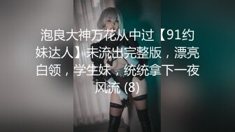 【最新❤️性爱泄密】边抽烟边在阳台边后入操极品美臀学生妹 无套抽插淫语调教 必须内射才能满足她