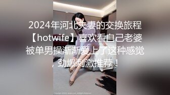 高端精品大作Minas英文老师的课后1对1辅导透明黑丝撕破销魂自慰诱惑十足