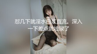 女优小师妹】部分收费房 被纹身男调教 后入无套口交啪啪射精嘴里【23v】 (15)