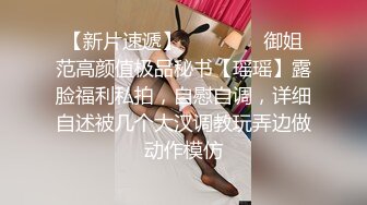 从事美容行业的韵味少妇,平时搞美容晚上出来卖