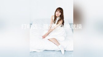 《顶级网红付费精品》国际名媛推特红人骚女留学生【刘玥】OnlyFans续订剧情福利~目睹闺蜜与他男友做爱受不了参战玩双飞