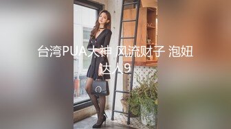 BLXC0001 麻豆传媒 暴发户约啪 订餐大胸妹