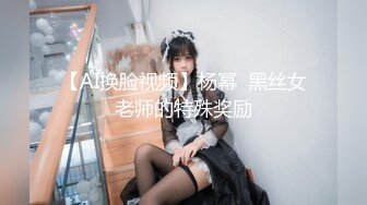 【新片速遞】迷人的少妇露脸镜头前自慰骚穴，穿上性感的黑丝诱惑大哥，口交大鸡巴足交情趣，被大哥各种抽插浪叫好骚啊