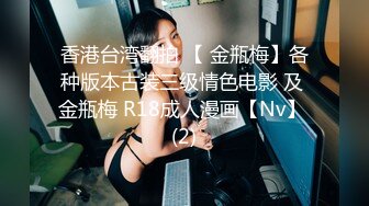 开档黑丝美眉 啊啊 不行了 说好只是拍写真最后却把我操了 无套输出 拔吊射了一屁屁