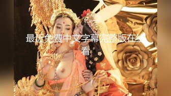 酒吧女厕偷拍BB水润的白皙美少妇