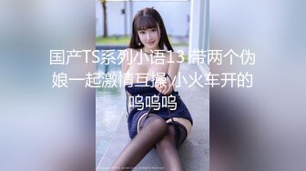 91制片厂-闷骚的校花女神▌美樱▌日系妹子做爱非常享受