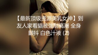 精品腰臀比的贵阳学生妹被扯头发后入2