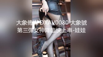   淫娃御姐 高端完美身材究极蜜臀女神 Yuri  奶牛情趣反差女神 女上位宫吸吮催精呻吟