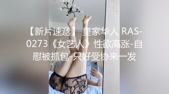 云南少数民族农村少妇小莉 ❤️ 男人外出打工养家，在家没男人碰逼痒，洗澡摸，庭院干活摸，手抠逼、牙刷自慰 ！