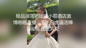  艺校学妹 非常喜欢健身的舞蹈系小可爱学妹 白白嫩嫩的奶油肌肤 紧实翘挺的美乳小丰臀