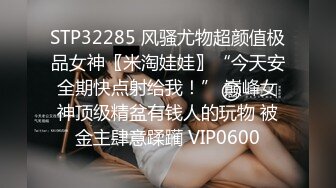 推特大神【SEVEN】388人民币VIP，调教约啪多位女奴，完整福利一网打尽，最新流出佳作 (4)