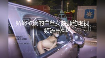   眼镜妹子，苗条身材贫乳，给年轻小哥哥打飞机交，女上位无套抽送，体外射精