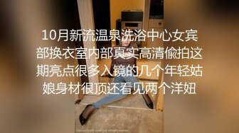 “呜呜呜，这样晚上还怎么演出啊，演出服都被你撕成开裆裤了”