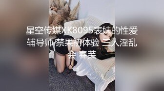 国产AV 蜜桃影像传媒 PMC092 强欲寡母 偷上亲儿止痒 李蓉蓉