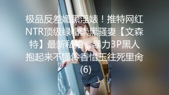 网红名媛御姐尤物女神〖娜娜〗从照片拍摄到激情性爱，请摄影师拍写真却导致意想不到的性交，端庄女神被操到高潮