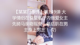 [2DF2] 靓乳美女自己玩穴潮吹完还不过 忍不住找大屌炮友来一发 怎么性欲那么强 被无套內射还流超多汁 高清1080p[BT种子]