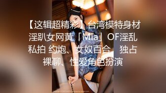 【硬核重磅✨onlyfans】❤️Mollychan❤️欧美高质量福利博主 内容比较可爱的美少女 有着挺拔的奶子和巨臀  质量佳