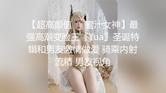 评选大片3集反差女友不为人知的一面。