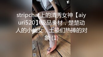 长发美女 黑丝连体网袜，热舞诱惑，楼梯诱惑自慰