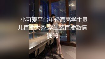 【绿帽淫妻性爱轰趴】极品母狗『Cute』多人淫乱性爱轰趴 淫女与群男性爱啪啪 场面一度失控 (3)