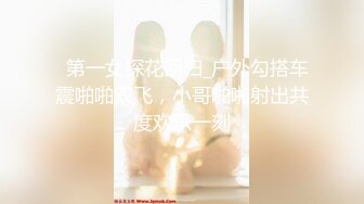 (Uncen-leaked) FFT-003 新人 170cm高身長 至高の美脚 元・国内線CAの人妻 仲道エリ37歳AVデビュー