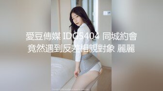 肤白貌美奶大臀圆的极品熟女好姐风骚艳舞第3季 (4)