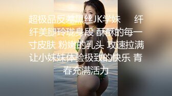 2023.2.23，【瘦子探花梦幻馆】，泡良佳作，美容院漂亮小少妇，想在浴缸来一发未遂，沙发上再爆操，劲爆佳作