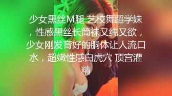 极品御姐女神丝袜母狗【小语】Cos旗袍装啪啪 各式游戏换装 粉逼好奇怪 第四弹