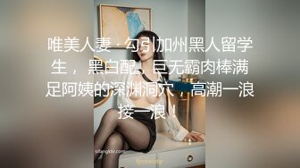 《硬核??泄密》众多狼粉寻求的Onlyfans网红清纯可爱邻家小妹kainaoa与小男友不雅收费自拍流出