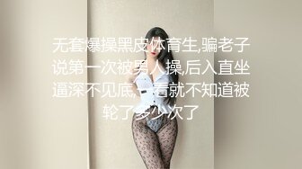 抖音快手全网同名，极品网红福利姬【奶咪】收费高清私拍，复古肉丝碎花裙楼梯内紫薇挑逗