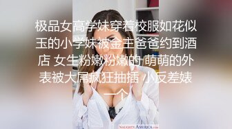 为国争光,东北老铁双飞爆艹东欧姐妹花,天生人种优势,人不大,奶子都很大