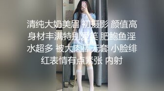 口完上演戏剧性上位高潮脸（简界可约）