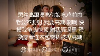 新疆维族骚少妇