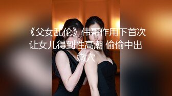 最新AO籍华人夫妻【 Happy-Sofia-Nana】收费VIP视图福利 (18)