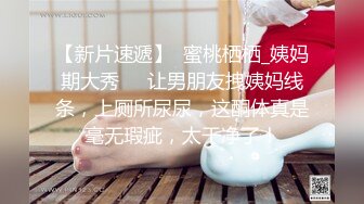 老婆说她受不了，给我找新女人