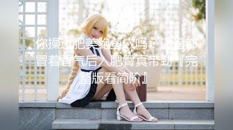 【MandyLovesYou】这妹子的声音真好听还是大美女，声优导航语言女神全裸自慰爽得翻白眼 (8)