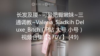 星空传媒 XKG031 寂寞小姑淫乱辅导 黑丝巨乳完全成为焦点 爆肏小姑肥鲍蜜穴 绝叫吸精高潮 春芽