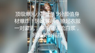   网红女神易直播长腿女神小丝CC线下约操榜一土豪啪啪性爱私拍流出 黑丝后入