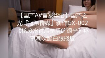 扣扣传媒 FSOG005 超美蜜穴御姐爆操醉酒女室友 美妙快感彻底征服 激射香艳蜜臀 许木学长