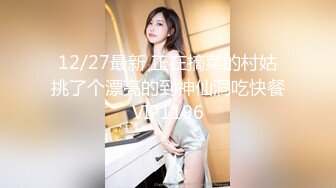 【全網首發】【稀缺精品】爆乳推特網紅《Jan小兔子》線下與粉絲性愛私拍 (2)